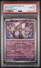 2023 POKEMON MEW EN-151 REVERSE HOLO LOW POP CARD PSA 10