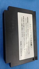 Famicom Software Model Road Fighter Konami FIO35