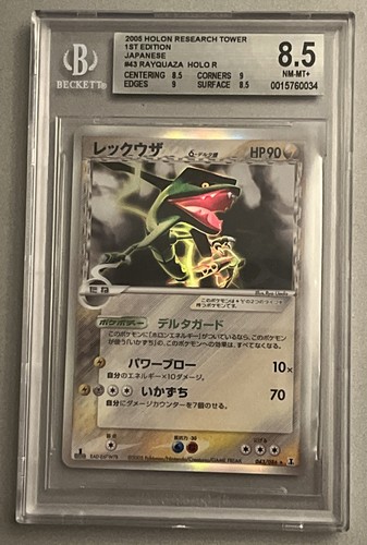 Pokemon Rayquaza Holon Research Tower Holo Rare Japanese BGS Grade 8.5 NM-MT+!