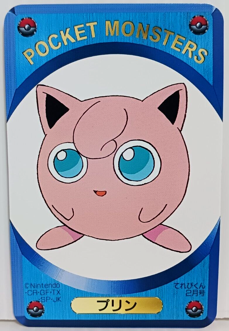 ぽぽ Jigglypuff Blue NM/M Pocket Monsters Japanese Vintage Rare Pokemon