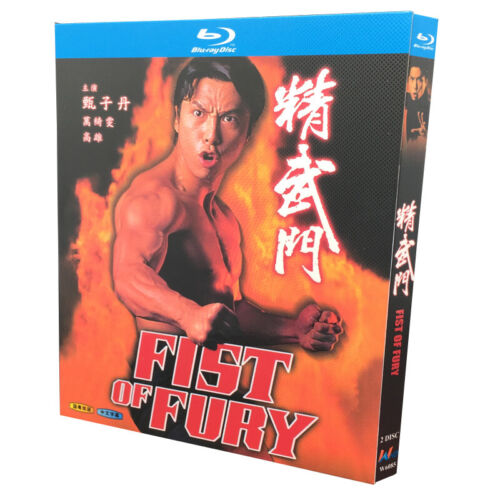 Chinese Drama Fist Of Fury（1995）Blu-Ray HD Free Region Chinese Sub Boxed - Picture 1 of 1