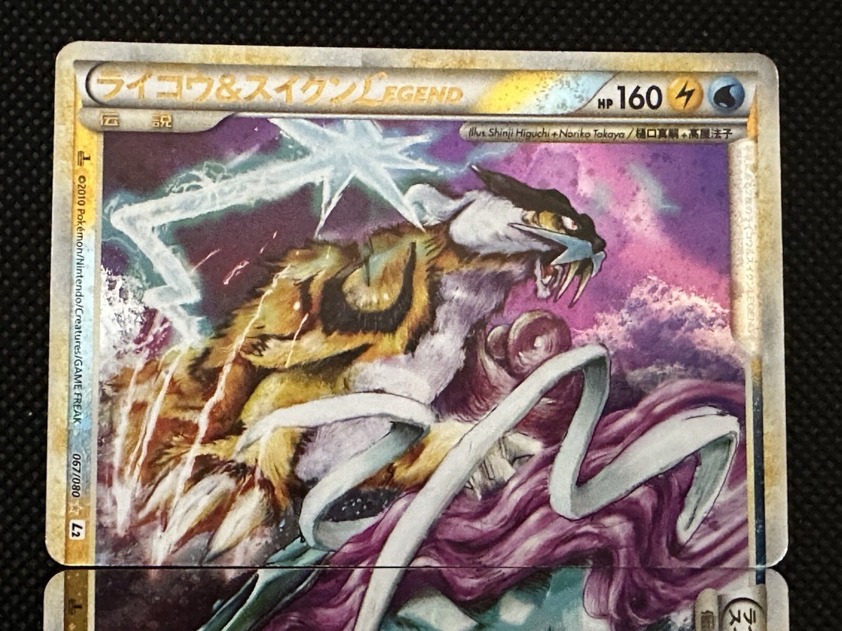 Raikou & Suicune Legend 2010 067/080 068/080 1st Japanese