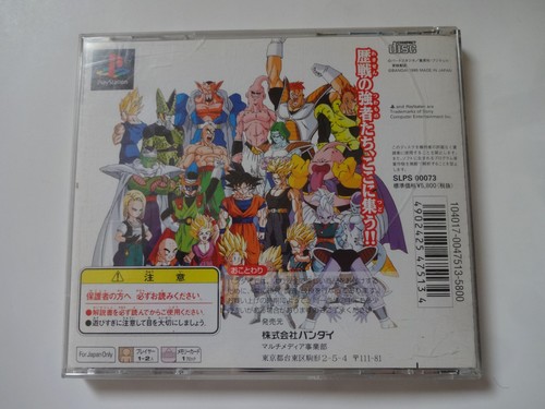 DRAGON BALL Z Ultimate Battle 22 Sony PlayStation 1 PS1 1995 BANDAI w/Obi Japan☆ - Picture 15 of 16