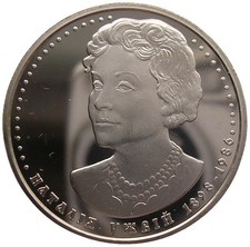 UKRAINE  2 HRYVNI - "NATALIJA UZHWIY" - 2008 (UNC)