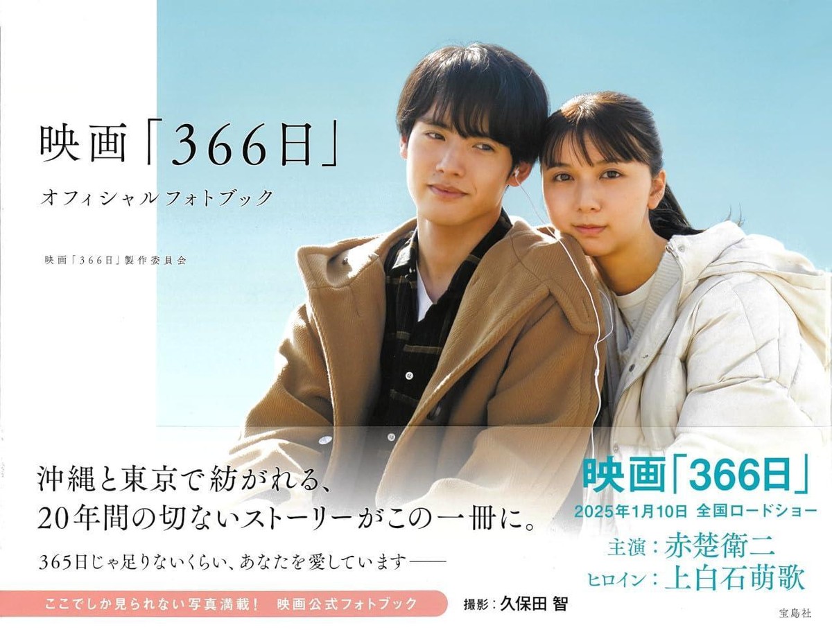 ῺΈἶ映画公式PhotoBook῭ᾘ΅ Amazon.com: cherie Story Photo Book Geki Erotic Home Jack