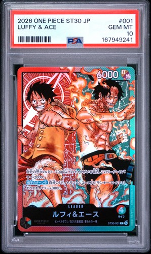 2026 ONE PIECE JAPANESE ST30-STARTER DECK EX LUFFY & ACE #001 LUFFY & ACE PSA 10