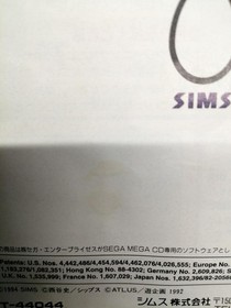 MEGACD Model Shin Megami Tensei SIMS
