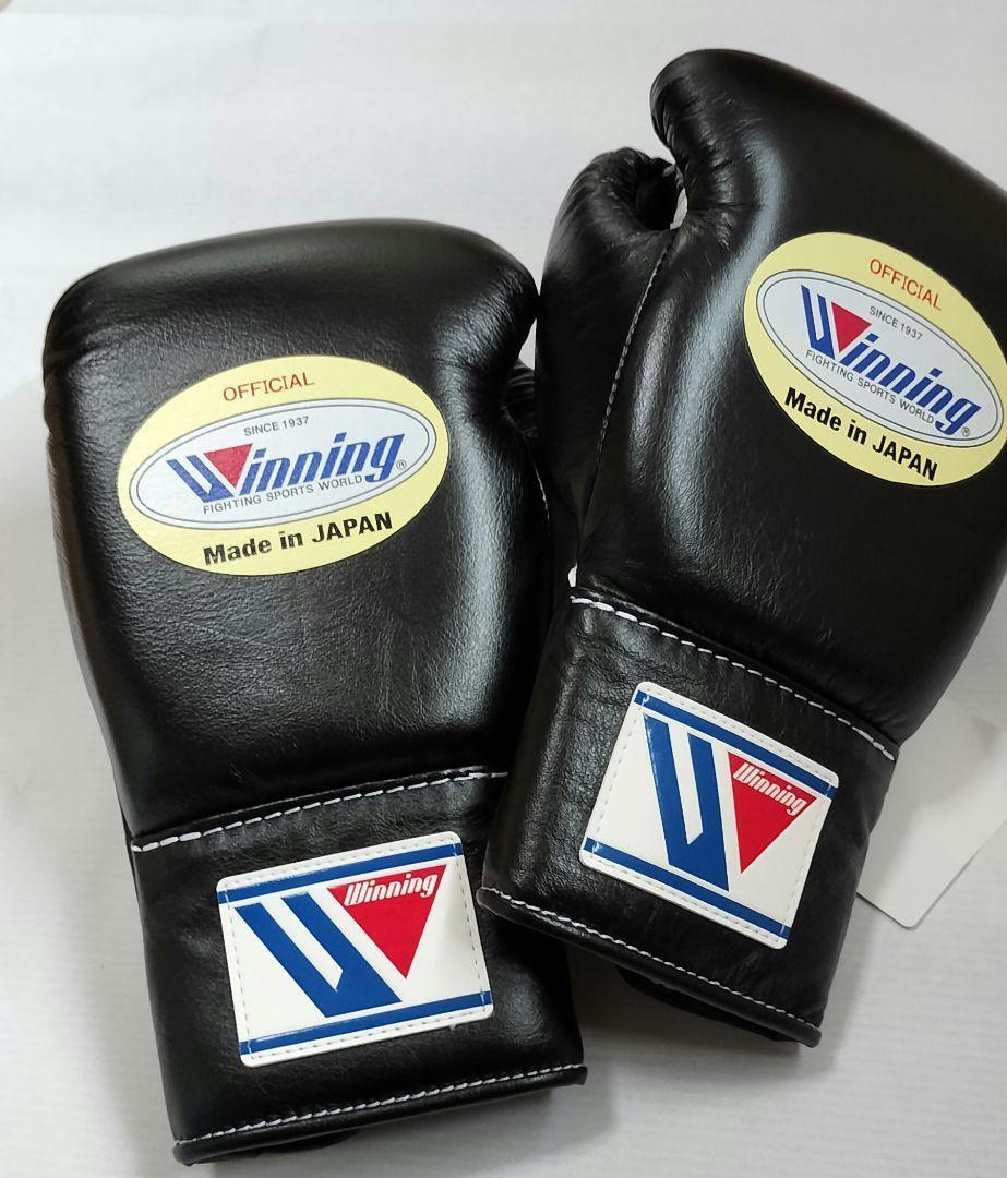Winning Boxing Gloves MS-200 Professional Type 8oz Black Winning Boxing Gloves MS-200 Professional Type 8oz Black