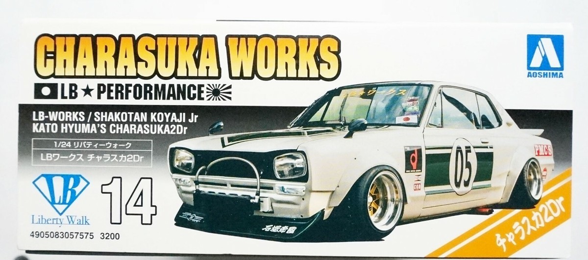 AOSHIMA 1/24 LB Performance Skyline Charasuka Works LB-14