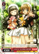 Weiss Schwarz Card Captor Sakura "From Now On" Sakura & Tomoyo Common Card