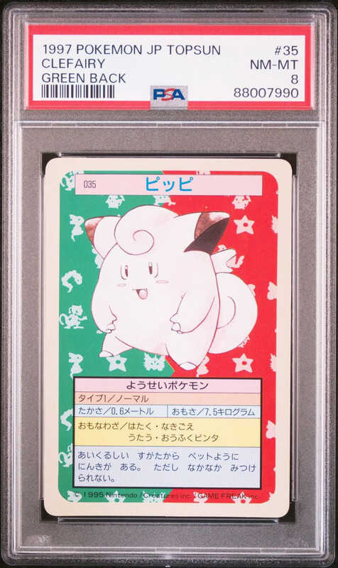 Clefairy Pokemon 1997 Topsun Green Back Japanese #35 PSA 8