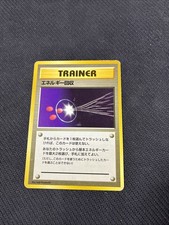 Energy Retrieval Japanese Base Set No Rarity Symbol Pokemon MP