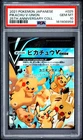 2021 POKEMON JAPANESE 25TH ANNIVERSARY COLLECTION #025 PIKACHU V-UNION PSA 10