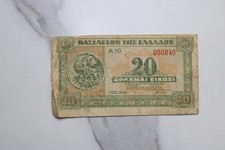 Greece 20 Drachmai 1940