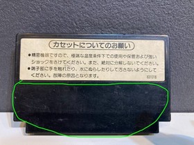 Mike Tyson's Punch Out!! HVC-PT 1987 Nintendo Famicom Only Tested Cartridge 40