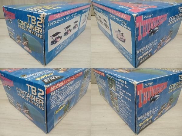 Thunderbird No 2 TB2 Container & Rescue Vehicles Mecassette