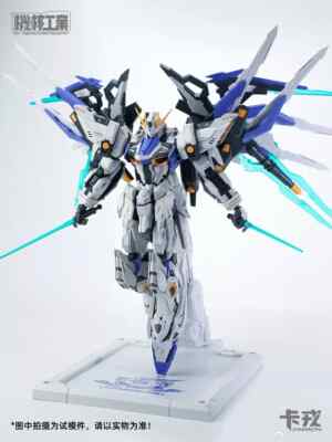 Mg 1/100 Charon Model Kit with Bones Mecha Core Industry New | eBay