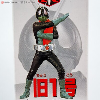 BANDAI - 世紀末覇者拳oh！ Kamen Rider Ichigou Original Figure THE MASKED RIDER Showa