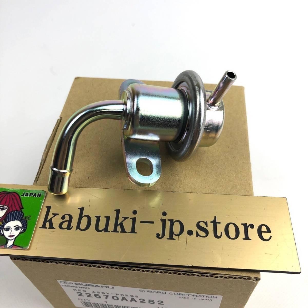 Subaru Genuine 22670AA252 Fuel Injection Pressure Regulator OEM