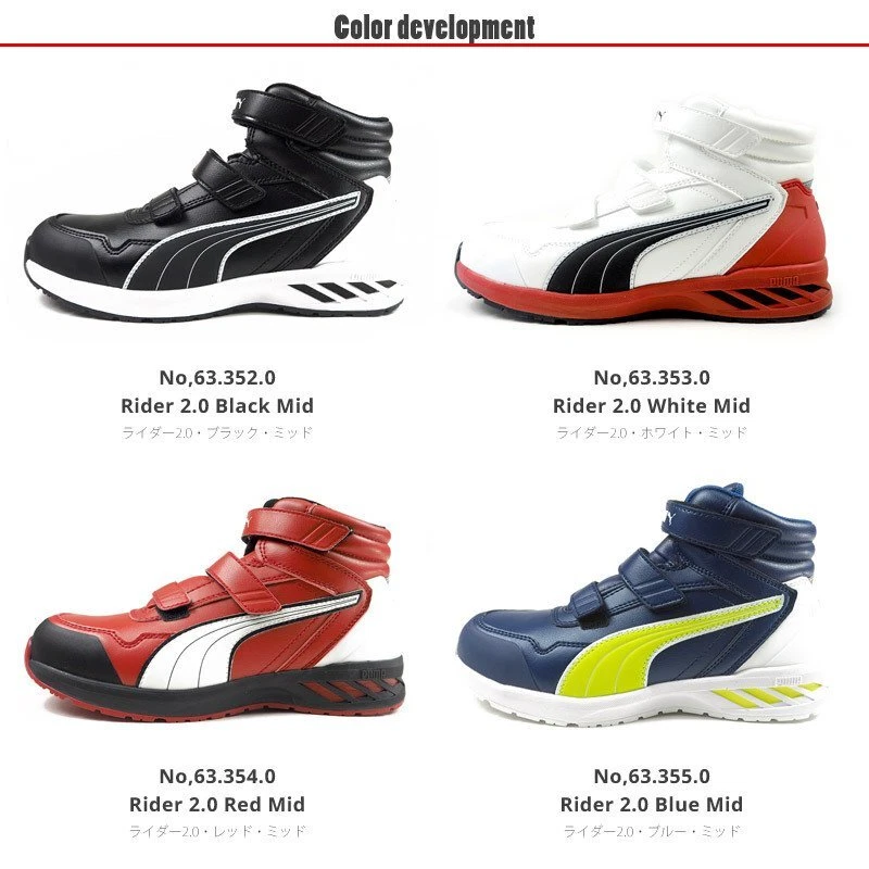 Safety 2024 cut shoes