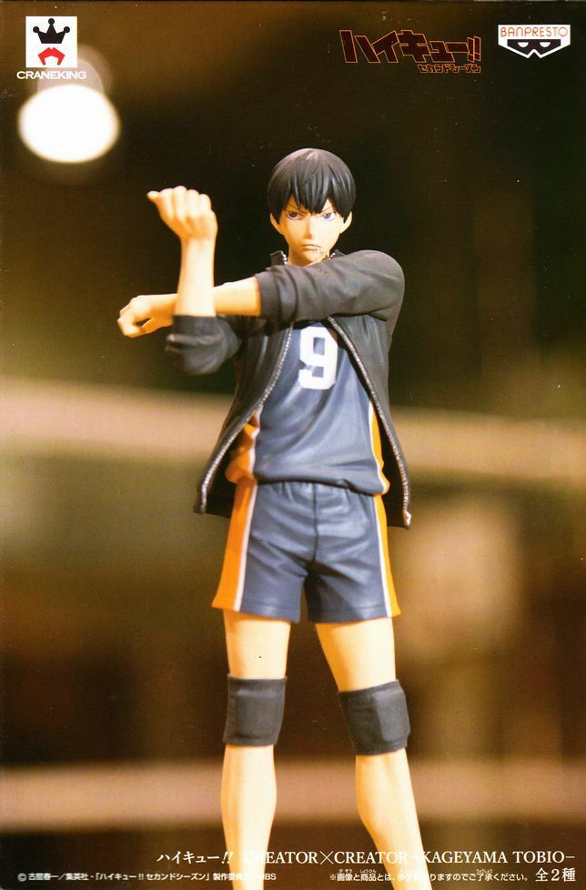 Haikyu!! To The Top Travel Sticker (2) Tobio Kageyama (Anime Toy