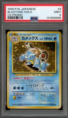 Pokemon Blastoise CD Japanese Holo Rare Promo #009 PSA 9 Mint
