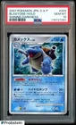 2007 Pokemon JPN D & P Shining Darkness #009 Blastoise Holo PSA 10 GEM MINT