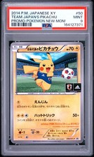 PSA 9 Team Japan's Pikachu 50/XY-P Pokemon New Mon! Promo Pokemon Japanese