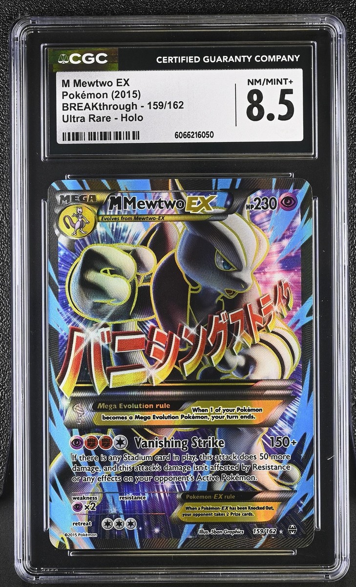 【PSA8】MミュウツーEX 英語 159/162 CGC 8.5 M Mewtwo EX 2015 BREAKthrough 159/162 Ultra Rare Holo