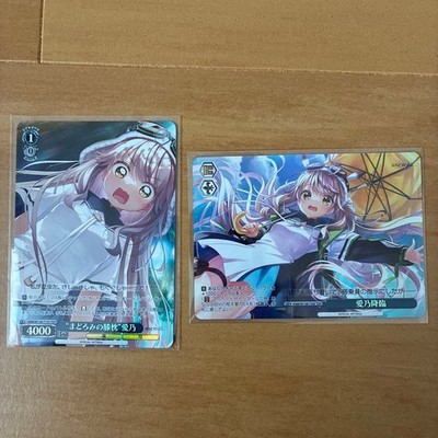 Weiss Schwarz anemoi Aino TDP 2 types