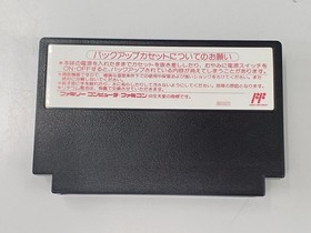 Radia Senki Reimeihen Famicom NES TECMO TCF-8R Retro Game 1991 A6929