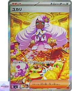 mercurius-japan | eBay Stores