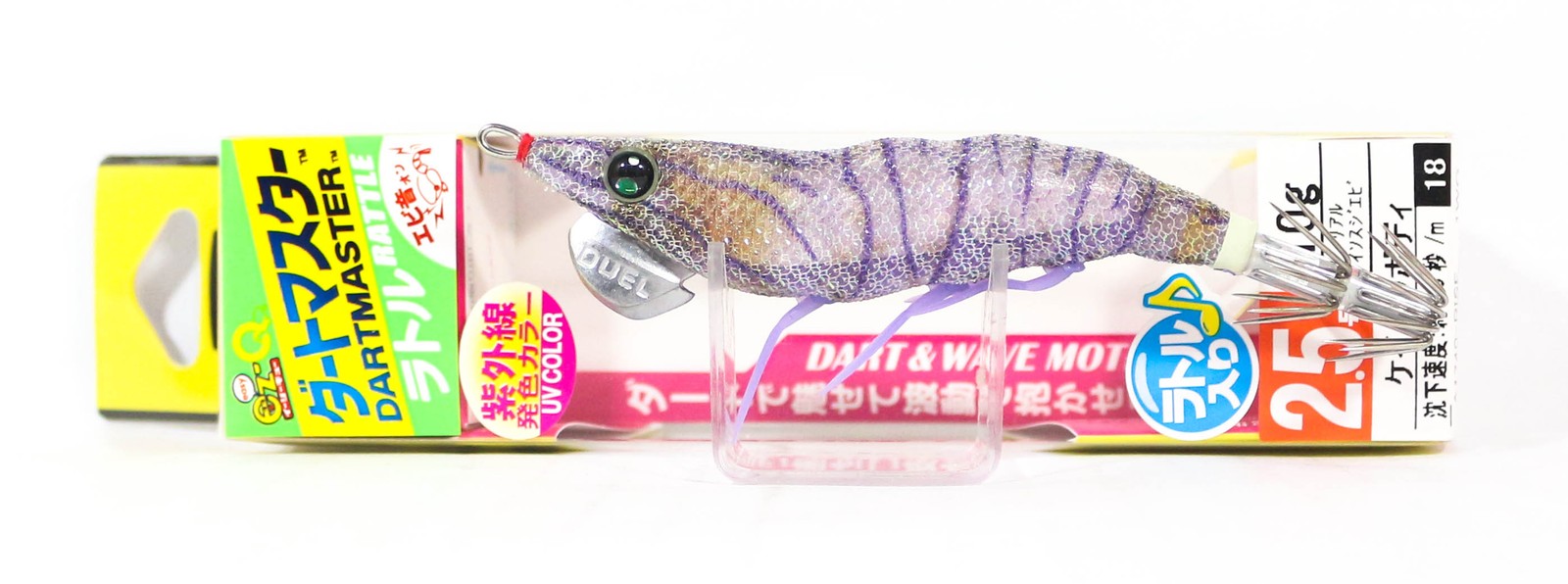 Yo Zuri Egi EZ-Q Dartmaster Rattle Squid Jig Lure 2.5 A1740-RISE (3260)