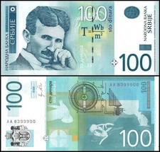 Serbia 100 Dinara, 2012, P-57a, UNC