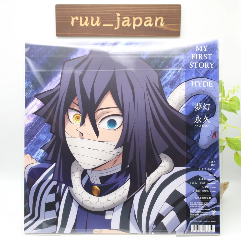 Demon Slayer OST 12" Single Vinyl Record Mugen Kimetsu no Yaiba Sound track New - Image 2 of 4