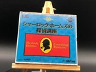 Sherlock Holmes Consulting Detective (pc engine)(TurboGrafx-16,1991) from japan
