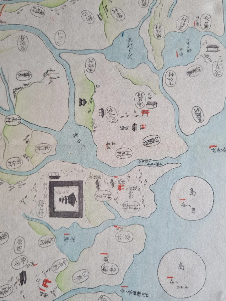 Antiguo mapa japonés impreso en madera (1892) - Choroku Edo - Toyko - Japón Foto 4 de 4