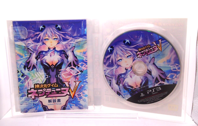 Set 3 Giochi Hyperdimension Neptunia 1, Mk2 & V Victory Per PS Vita (NTSC-J, SEGA, Giapponese)