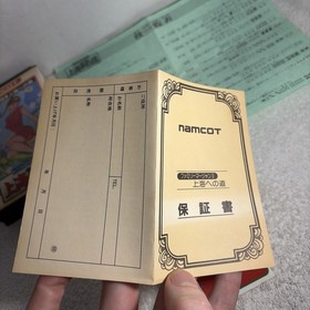 Family Mahjong 2: Road to Shanghai (Japanese) - Nintendo Famicom NES Region Lock