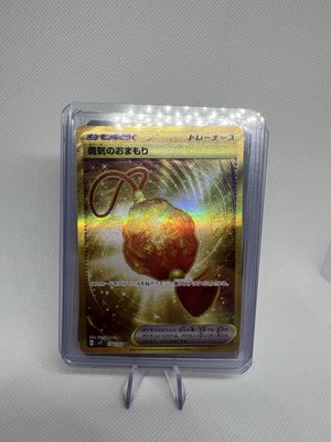 Bravery Charm - Ultra Rare (UR) Stellar Miracle 2024 Pokemon TCG Japanese 134/10
