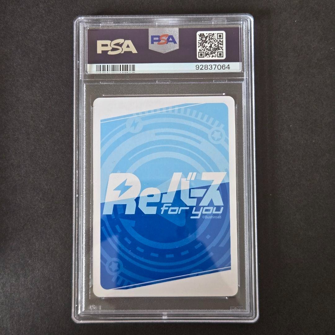 PP Murmansk (Signed) PSA10 Azur Lane vol.3 Character Goods
