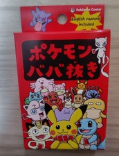 NEW - Pokemon Center Old Maid Babanuki Version 1 Red Playing Card Deck