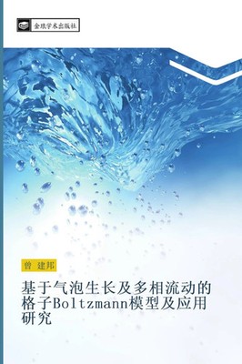 Jian Bang Ceng | ji yu qi pao sheng chang ji duo xiang liu dong de ge zi...