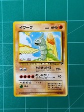 Onix #3 Prices | Pokemon Southern Islands | Pokemon Cards