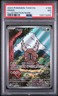 2024 POKEMON TWM EN-TWILIGHT MASQUERADE ILLUSTRATION RARE #168 PINSIR PSA 7
