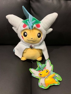 gallade plush