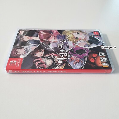 Switch Livestream 1 + 2 Collection Korean English Japanese Chinese