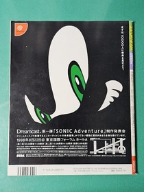 Game magazine SATURN FAN August 281998 issue NO.16 Black Matrix SEGA Retro