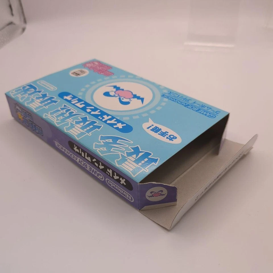 Nintendo Game Boy Advance Made in Wario GBA Japan Complete CIB Near Mint - Image 4 of 4