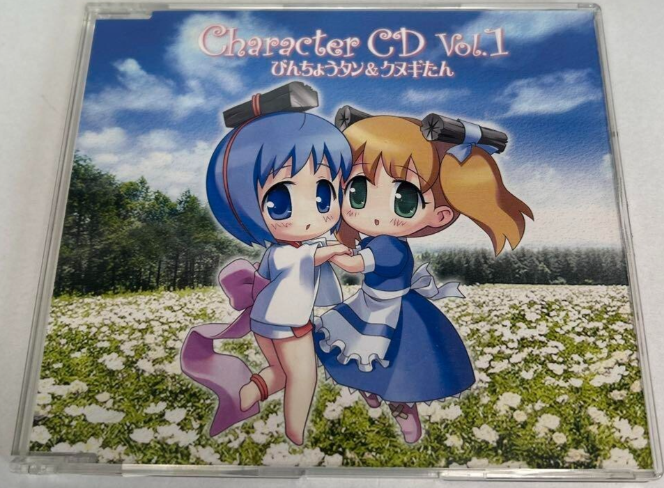Japanese anime Binchou-tan CD Character CD Vol.1 | eBay